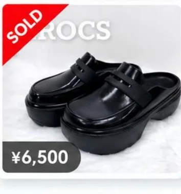 クロックス 6,500円で売却