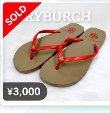 トリーバーチ サンダル 3,000円で売却