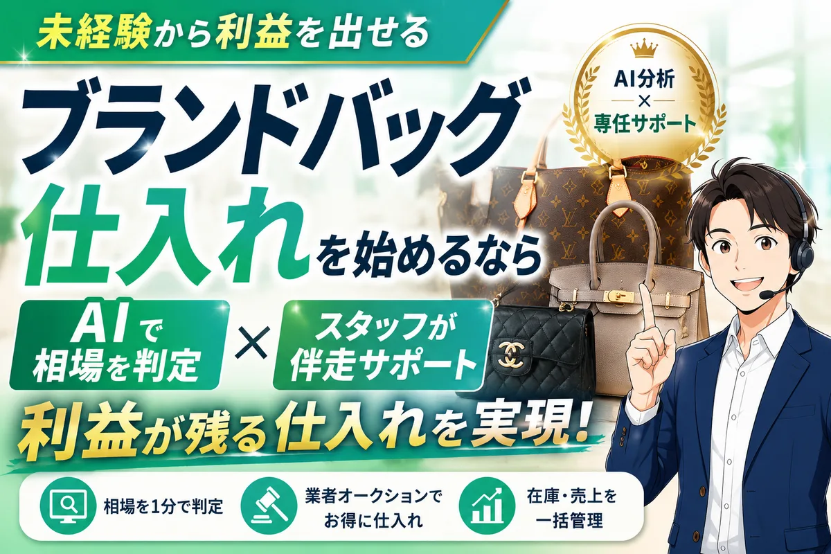 サービスのご案内動画